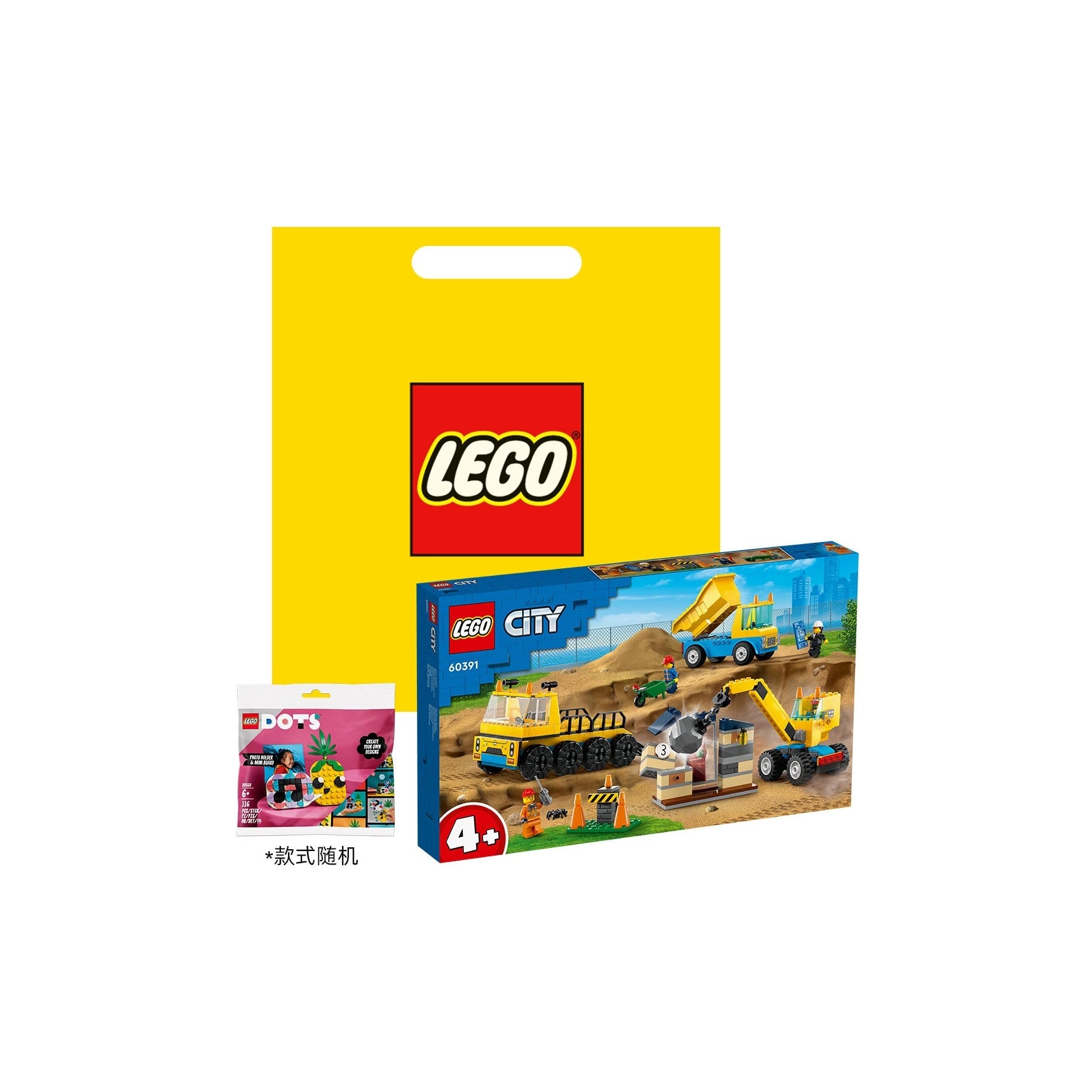 Конструктор LEGO City "Грузовик и Кран" (60391) - Boxette Shop